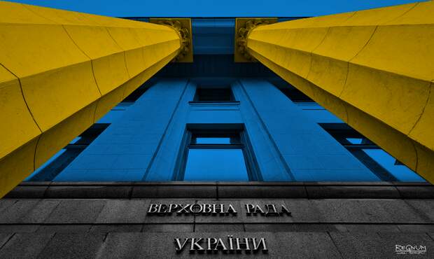 Верховная Рада Украины