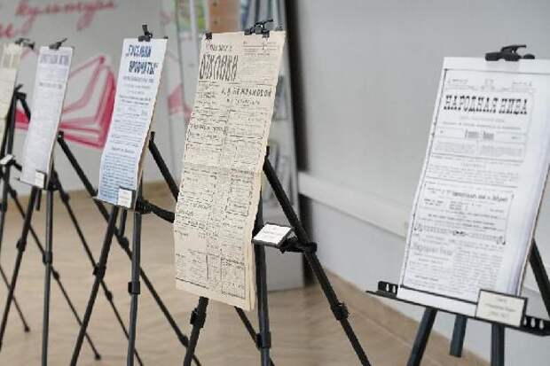 В Державинском университете открыли выставку "Дореволюционная пресса Тамбовской губернии"