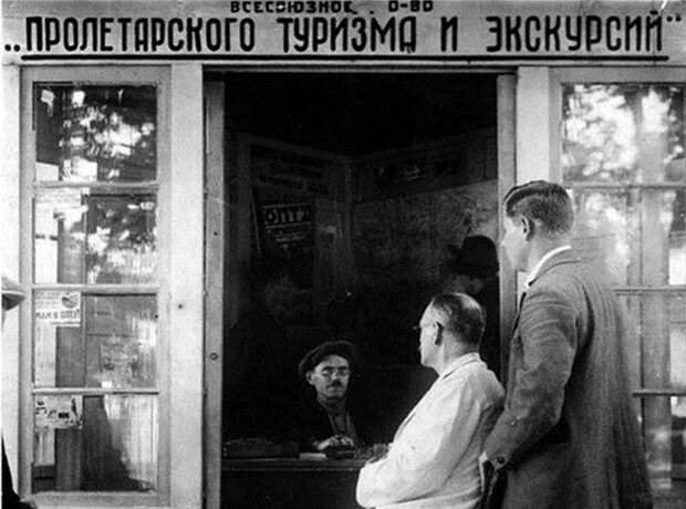 Как люди бежали из СССР.