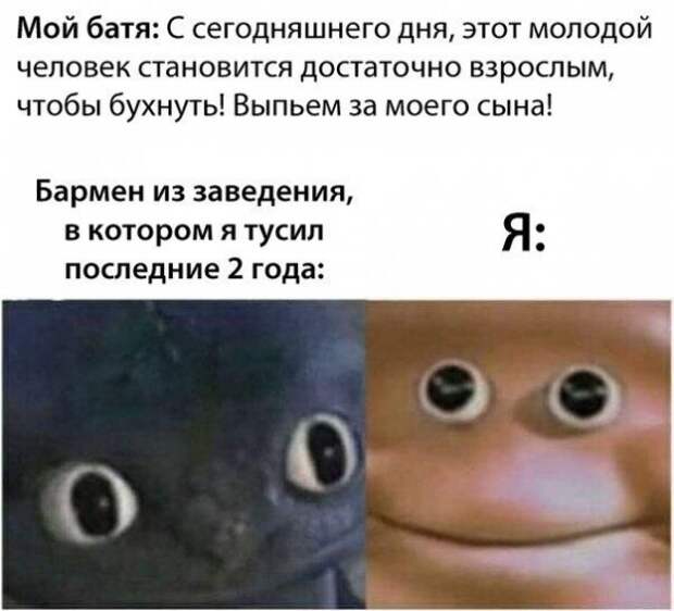 Прикольные и смешные картинки