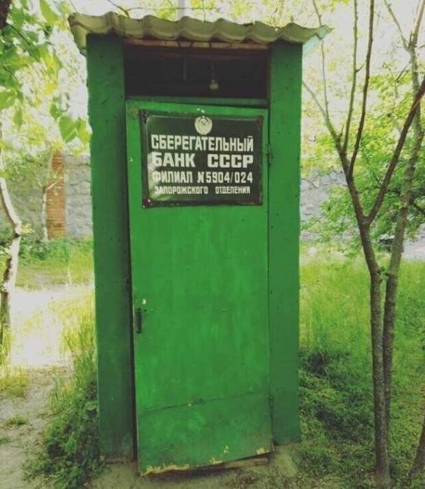 Конкурс на самый креативный санузел