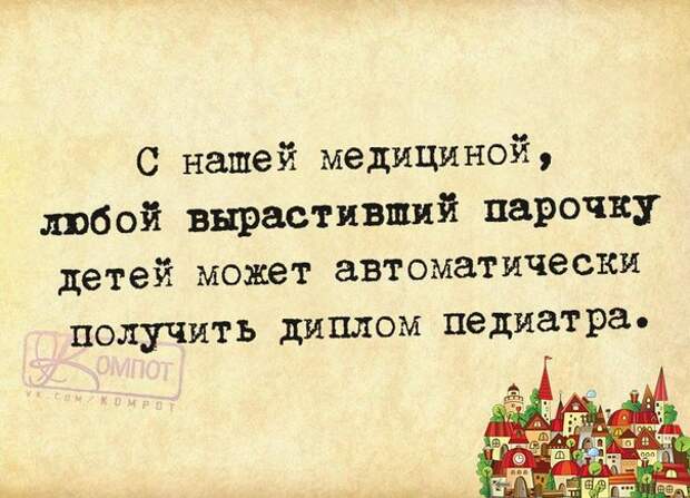 Прикольные фразочки в картинках