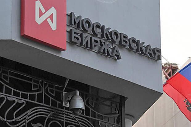 Российский фондовый рынок закрылся ростом