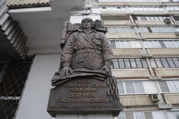Мемориал. Фото: газета "Восточный округ" alt
