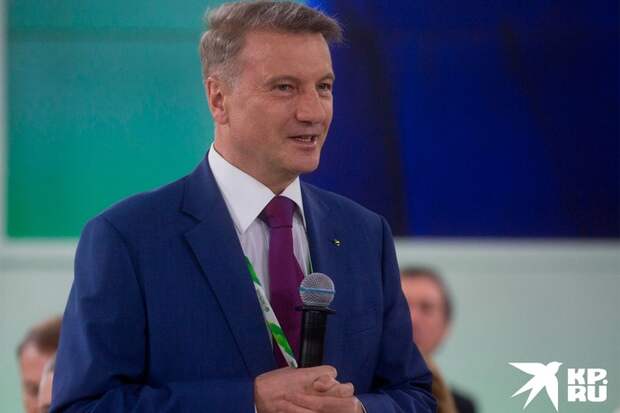 Президент, председатель правления ПАО "Сбербанк" Герман Греф