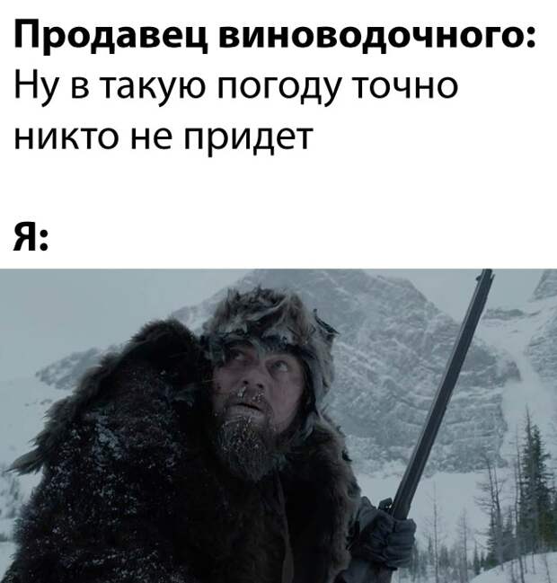Смешные картинки 14 января 2022 года