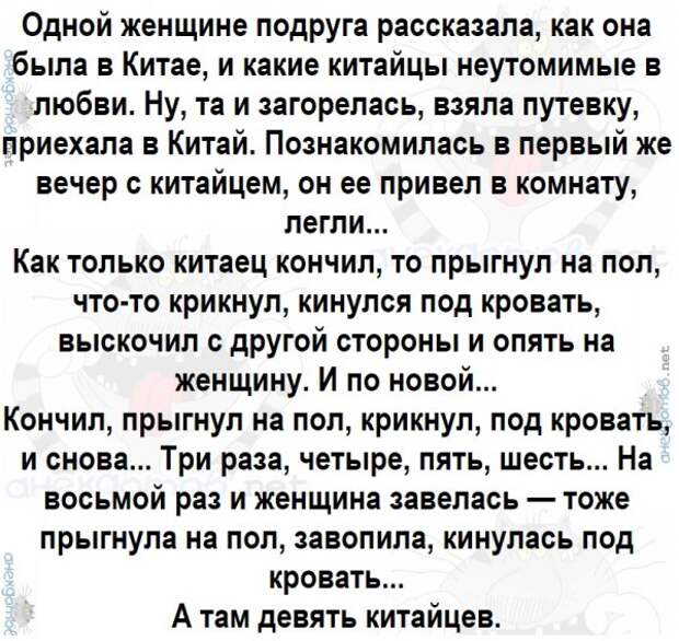 Анекдоты - лучшее от "анекдотовнет"