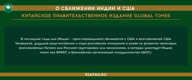 Станет ли саммит «Четверки» началом новой холодной войны