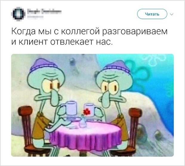 Юморески и забавные истории рабочих будней