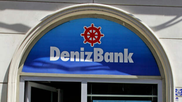 РБК: турецкий DenizBank увеличил число отказов в открытии счетов россиянам