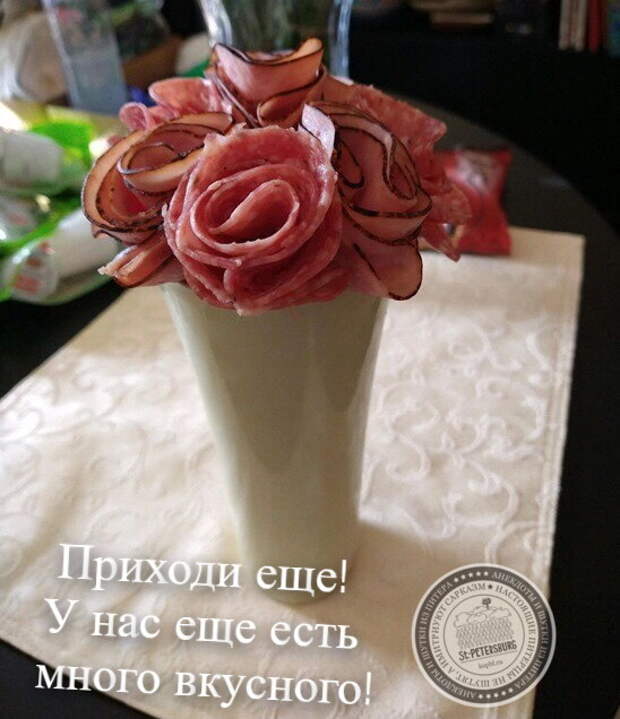 Много вкусного