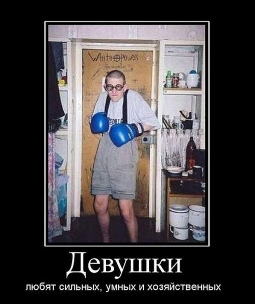 Новая порция демотиваторов (15 шт)