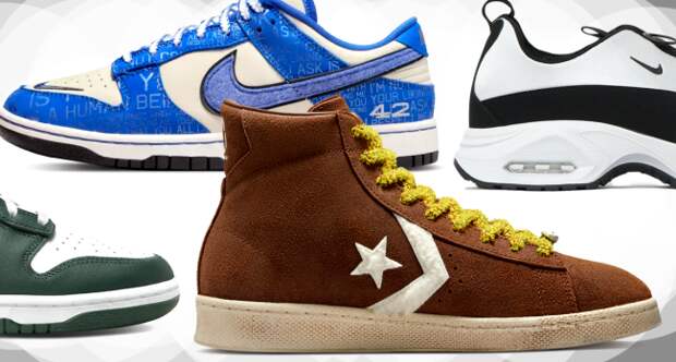 This Weeks Best New Sneaker Releases