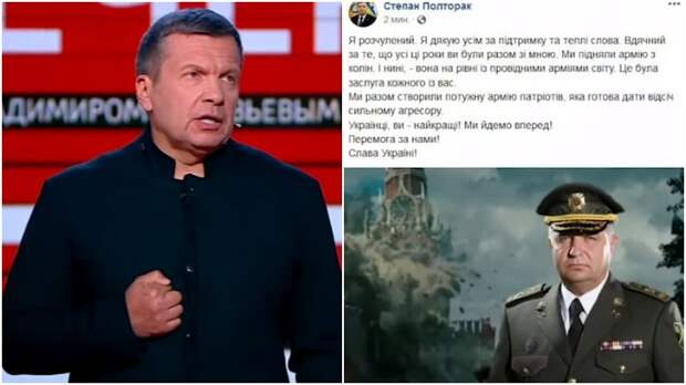 Соловьев жестко ответил Полтораку на "разрушение" Кремля в фотошопе / Коллаж: ФБА "Экономика сегодня"