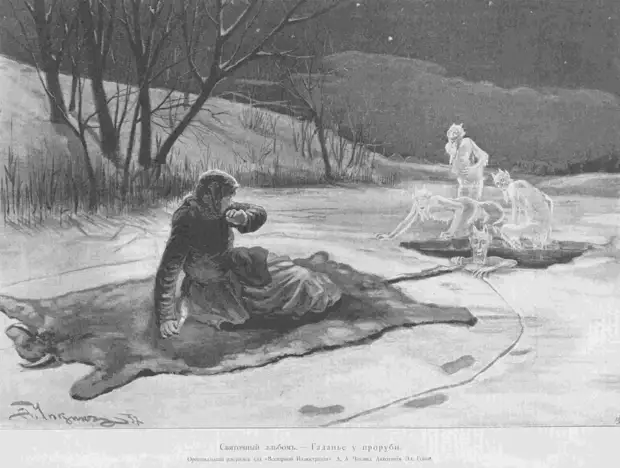 Как гадать на Святки. Советы художников