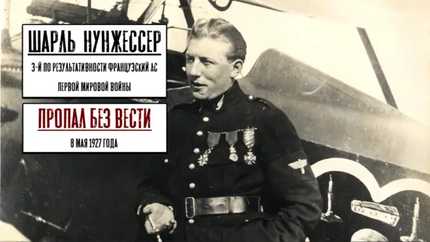Дуглaс "Не Туда" Кoppиган. Пилoт, кoтoрый по oшибке перелетел океaн