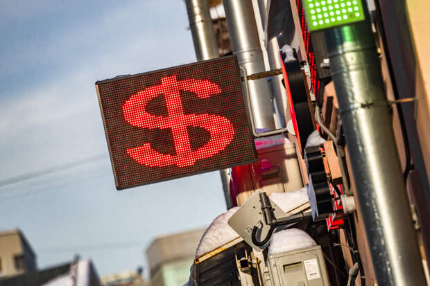 ЦБ опустил курс доллара до минимума с начала года