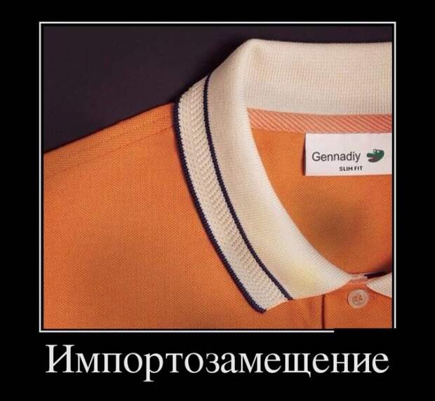 Демотиваторы Демотиваторы