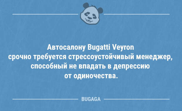 Немного смешных анекдотов (15 шт)
