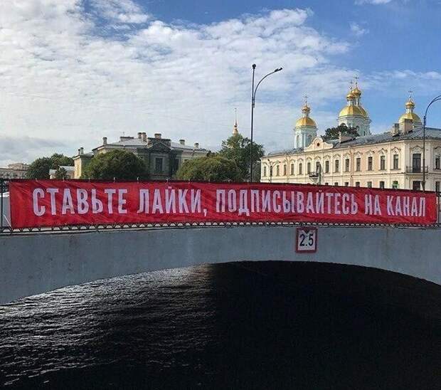Ставим лайки ) Ставим лайки )
