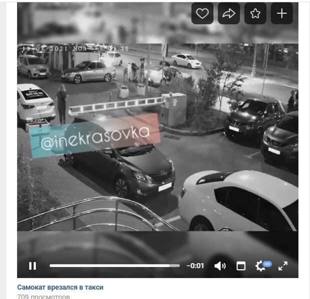 Парень на самокате влетел в такси у станции метро «Некрасовка»