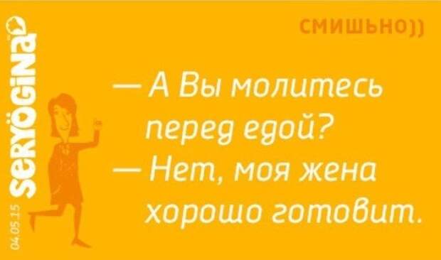 13 жизненных картинок о том, кто такая хорошая жена