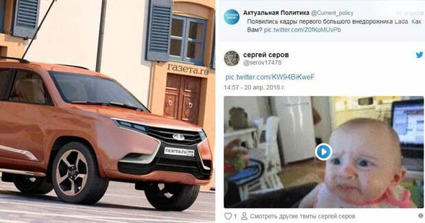 Новый LADA-внедорожник: неожиданная реакция соцсетей автомобиль, лада, машина, новинка, реакция соцсетей, россия