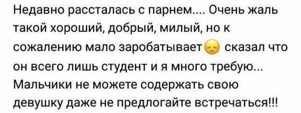 Почему некоторых называют продажными Почему некоторых называют продажными