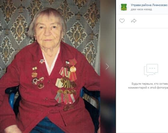 Галину Глебову из Лианозова война застала во время сдачи экзаменов – воспоминания ветерана