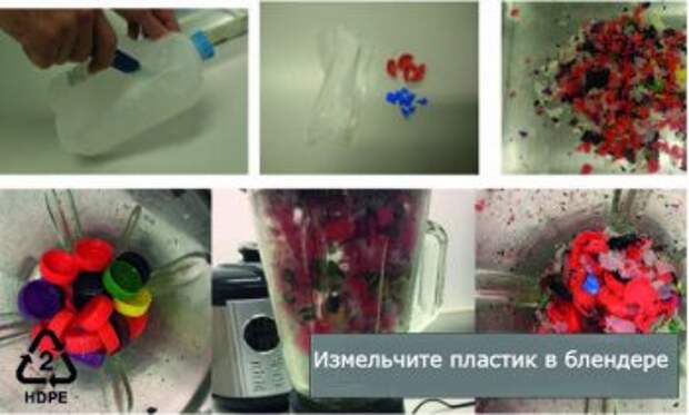 Плитка из пластиковых отходов своими руками Плитка из пластиковых отходов своими руками