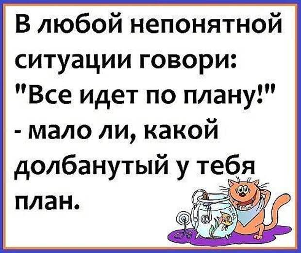 В любой непонятной ситуации ставь чайник картинки