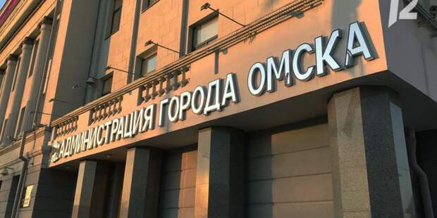 СМИ: на должность вице-мэра Омска могут назначить Владимира Куприянова-младшего