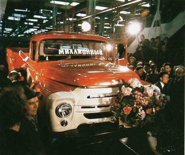 3 июля 1974 года: на главном конвейере Завода имени Лихачева собран миллионный грузовик ЗИЛ-130 СССР, автозавод