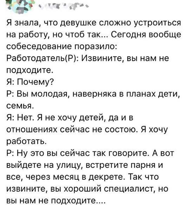 Истории и шутки про &quot;яжматерей&quot;, детей и семейные отношения