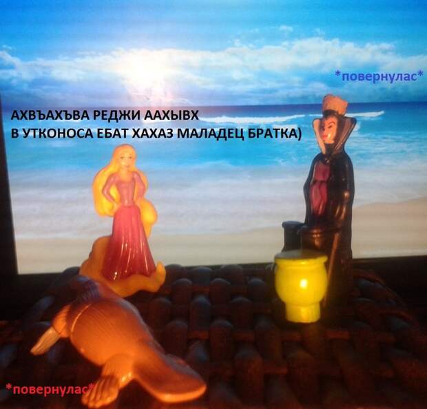 Принцессы лалки