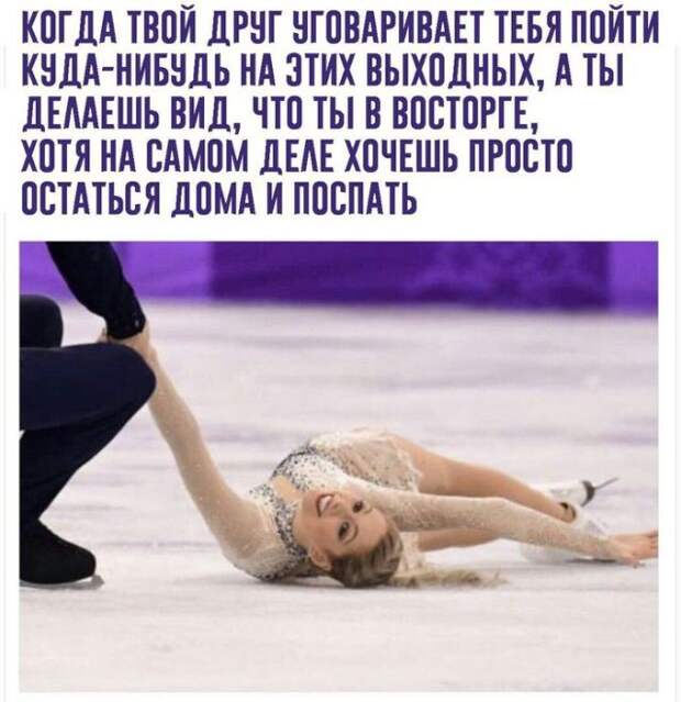 Прикольные картинки с текстом (20 фото)