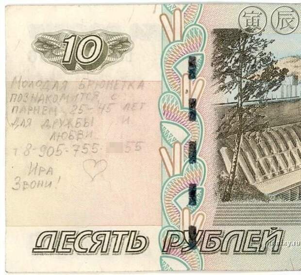 Чего только не узнаешь читая надписи на банкнотах
