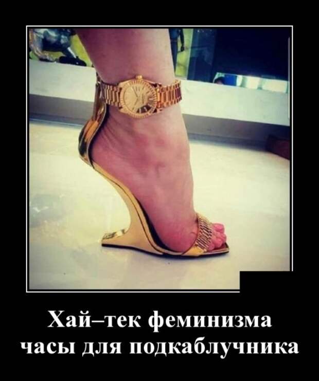 Демотиваторы смешные