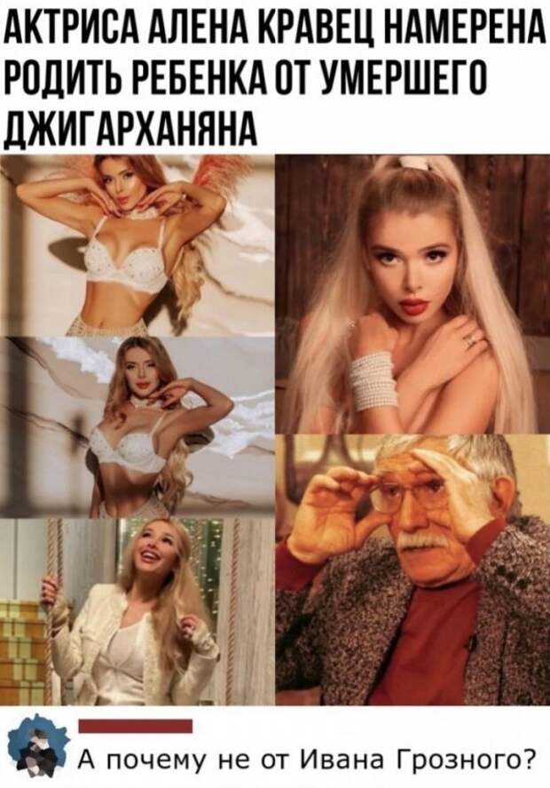 Смешные комментарии из социальных сетей