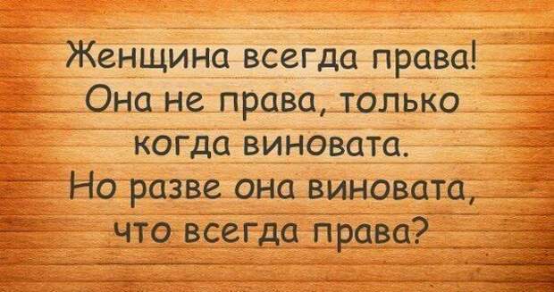 Смешные и забавные истории и шутки для настроения из жизни