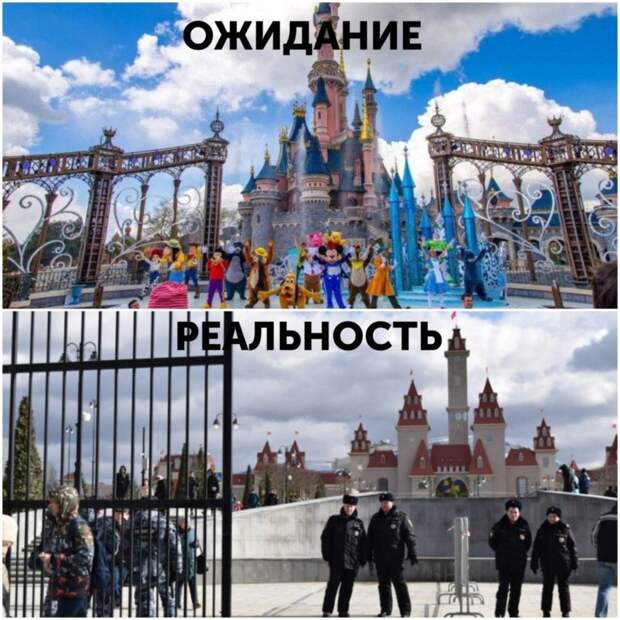 Остров мечты Остров мечты