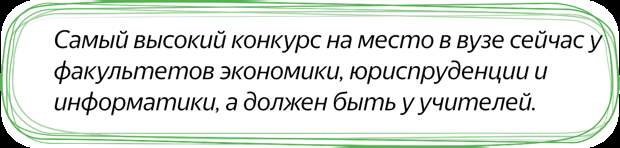 Изгои в школе. Как победить травлю