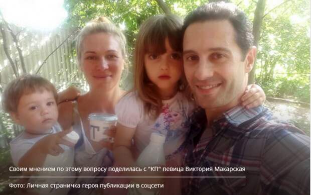 Виктория Макарская о запрете абортов: "Наше общество за десятилетия бездуховной жизни медленно, но верно становится быдлом!"