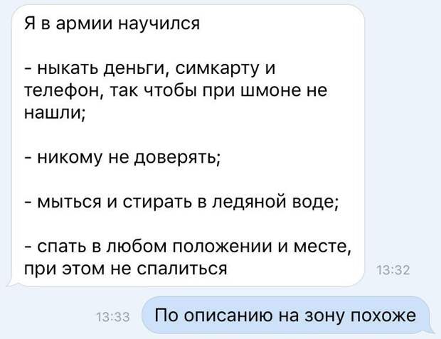 Смешные комментарии из социальных сетей прикол, юмор