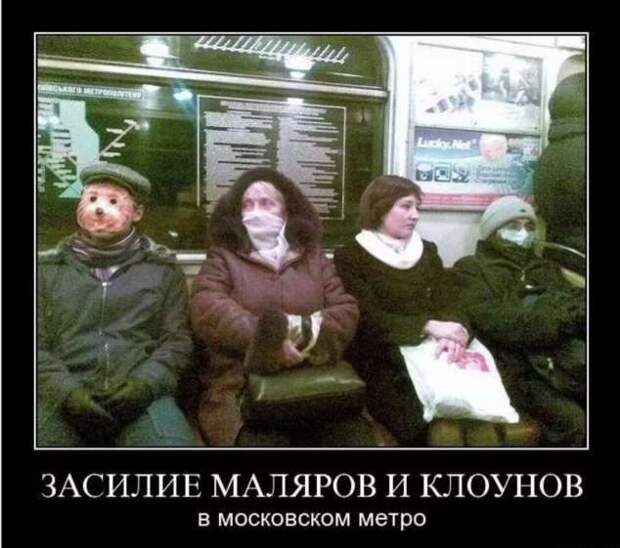 Прикольные демотиваторы с надписями. Подборка chert-poberi-dem-chert-poberi-dem-15130412112020-17 картинка chert-poberi-dem-15130412112020-17