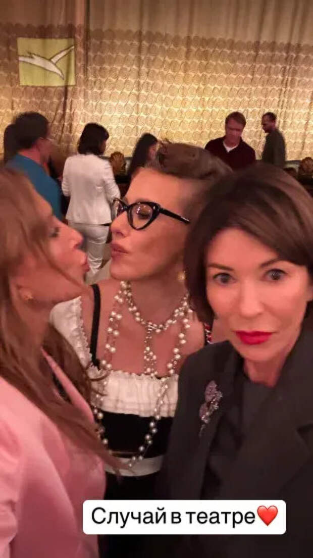 Светлана Бондарчук, Ксения Собчак и Ольга Слуцкер