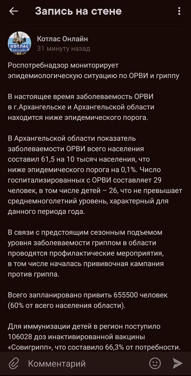 А что вы мониторируете?