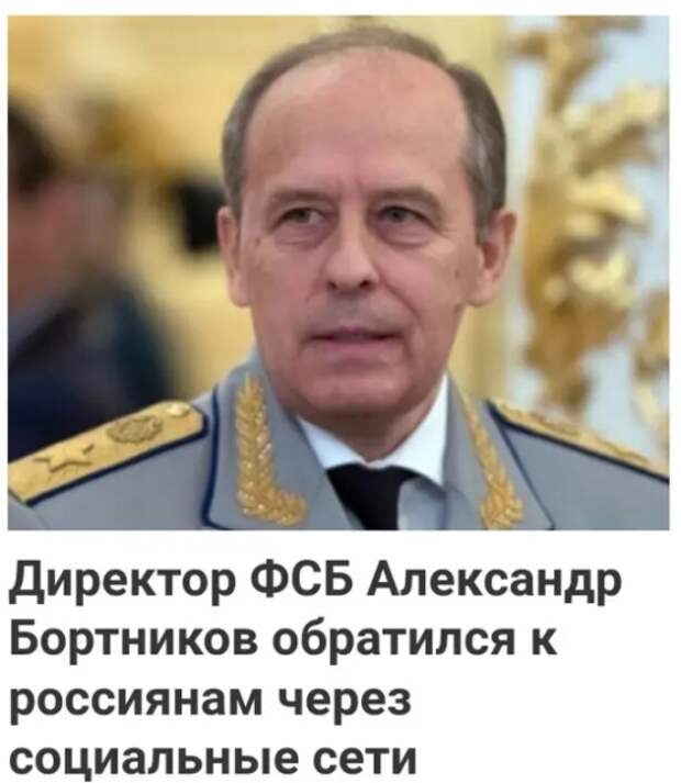 ОБРАЩЕНИЕ
