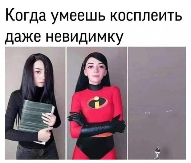 Немного 