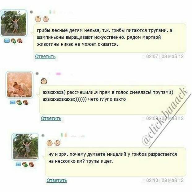 Ужасы нашего городка Ужасы нашего городка